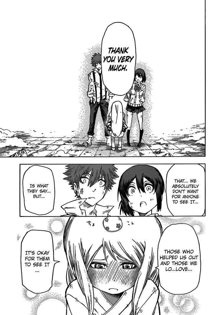 Kuro Kuroku Chapter 1 page 49 - Chapter 1 : If You Take on a Part Time Job in Tama, It's in This City Hall