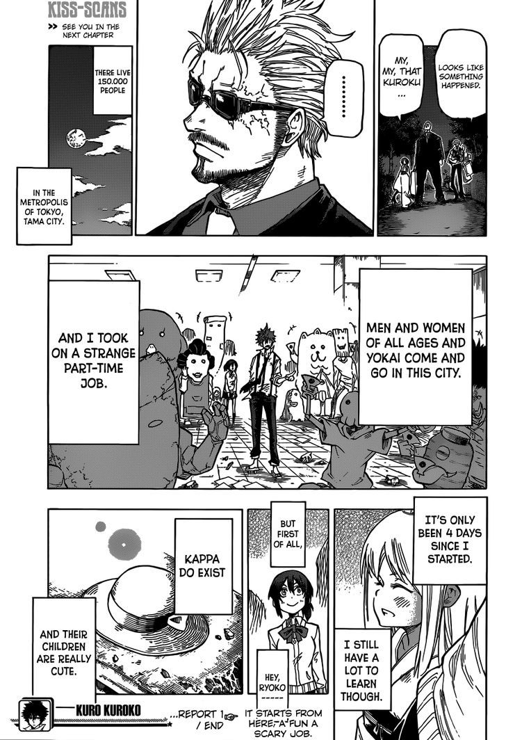 Kuro Kuroku Chapter 1 page 51 - Chapter 1 : If You Take on a Part Time Job in Tama, It's in This City Hall