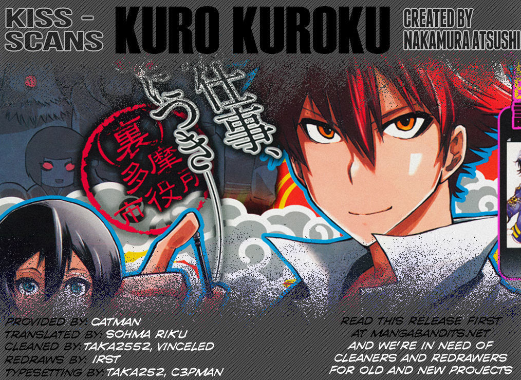 Kuro Kuroku Chapter 1 page 52 - Chapter 1 : If You Take on a Part Time Job in Tama, It's in This City Hall