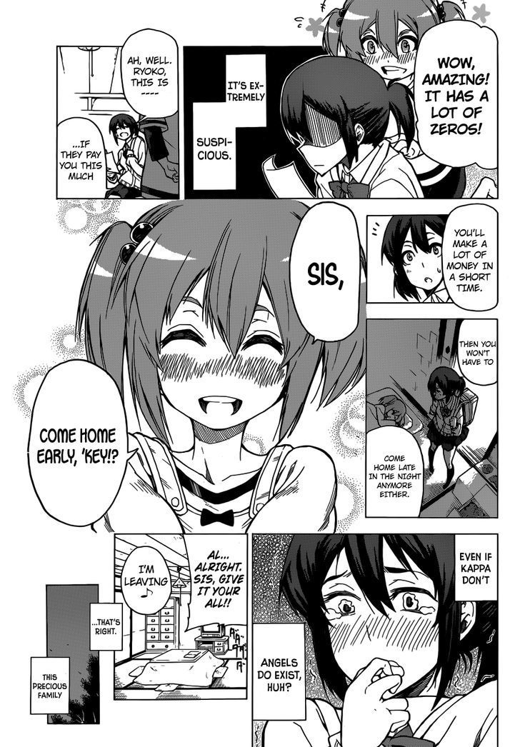 Kuro Kuroku Chapter 1 page 6 - Chapter 1 : If You Take on a Part Time Job in Tama, It's in This City Hall