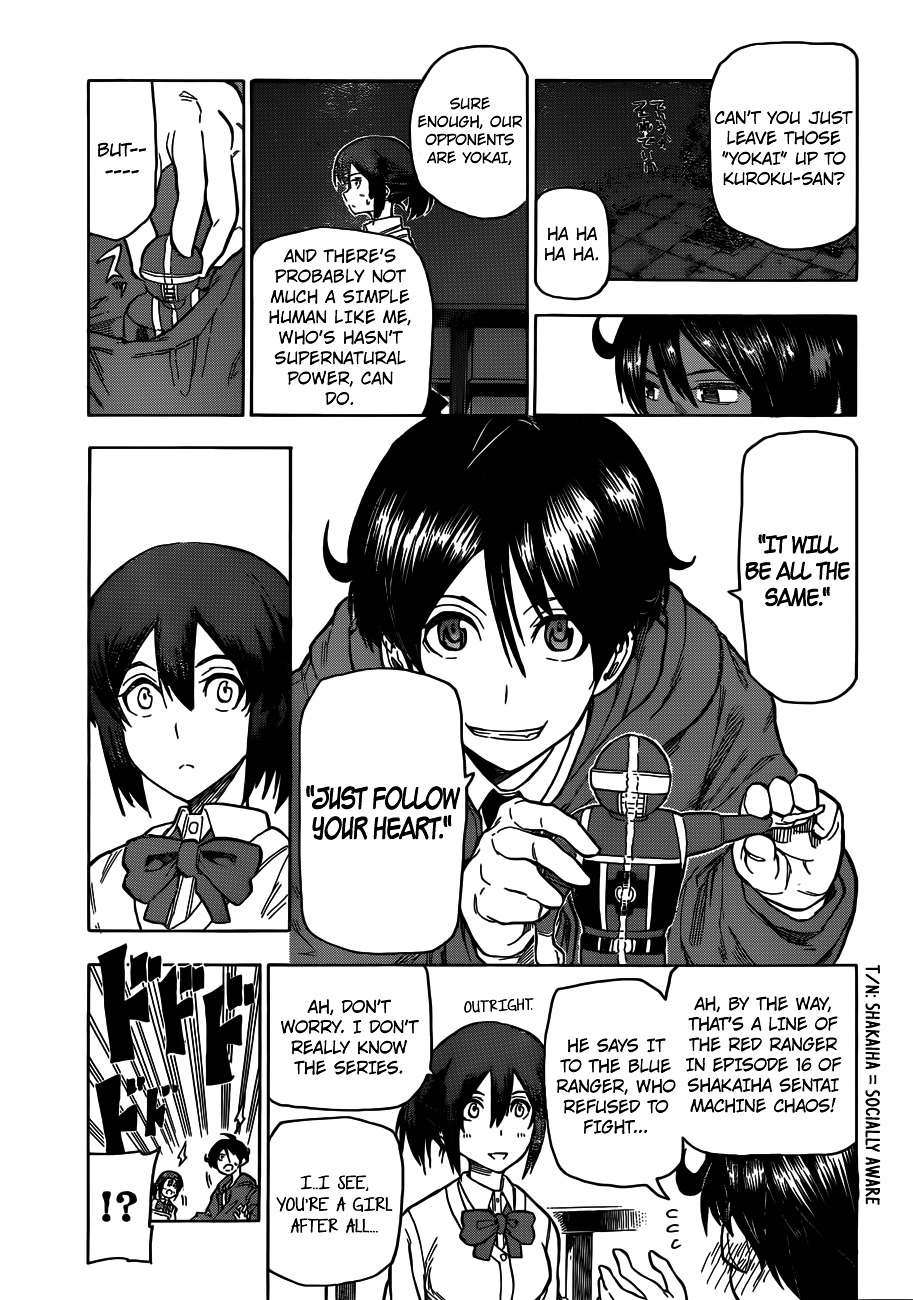 Kuro Kuroku Chapter 2.2 page 13 - Chapter 2 v2 : Report 2 - Taking a Ride in Tama
