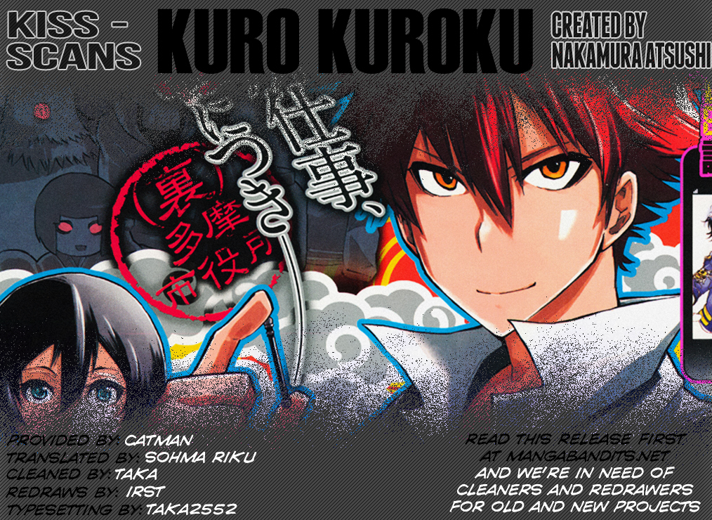 Kuro Kuroku Chapter 2.2 page 26 - Chapter 2 v2 : Report 2 - Taking a Ride in Tama