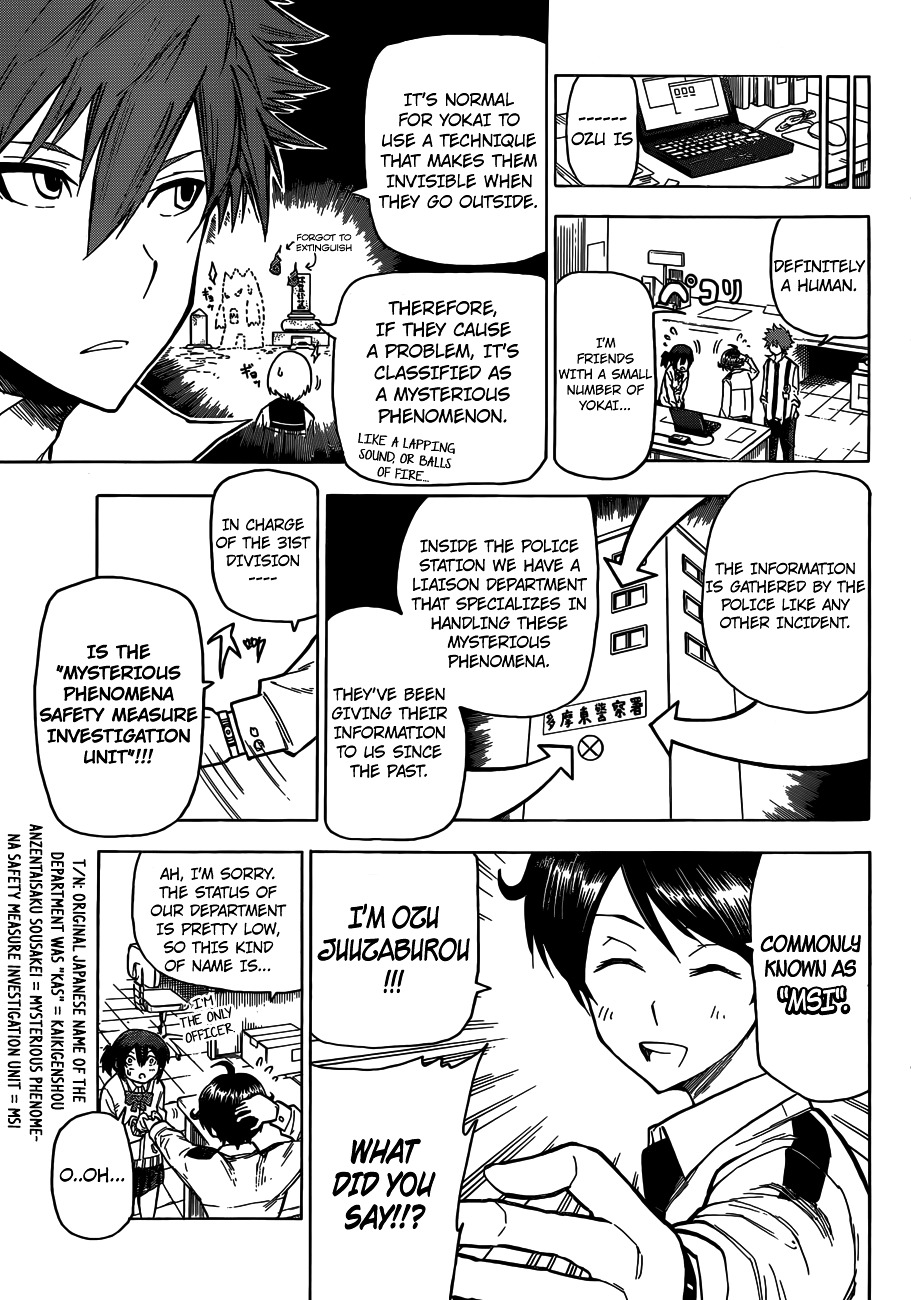 Kuro Kuroku Chapter 2.2 page 7 - Chapter 2 v2 : Report 2 - Taking a Ride in Tama