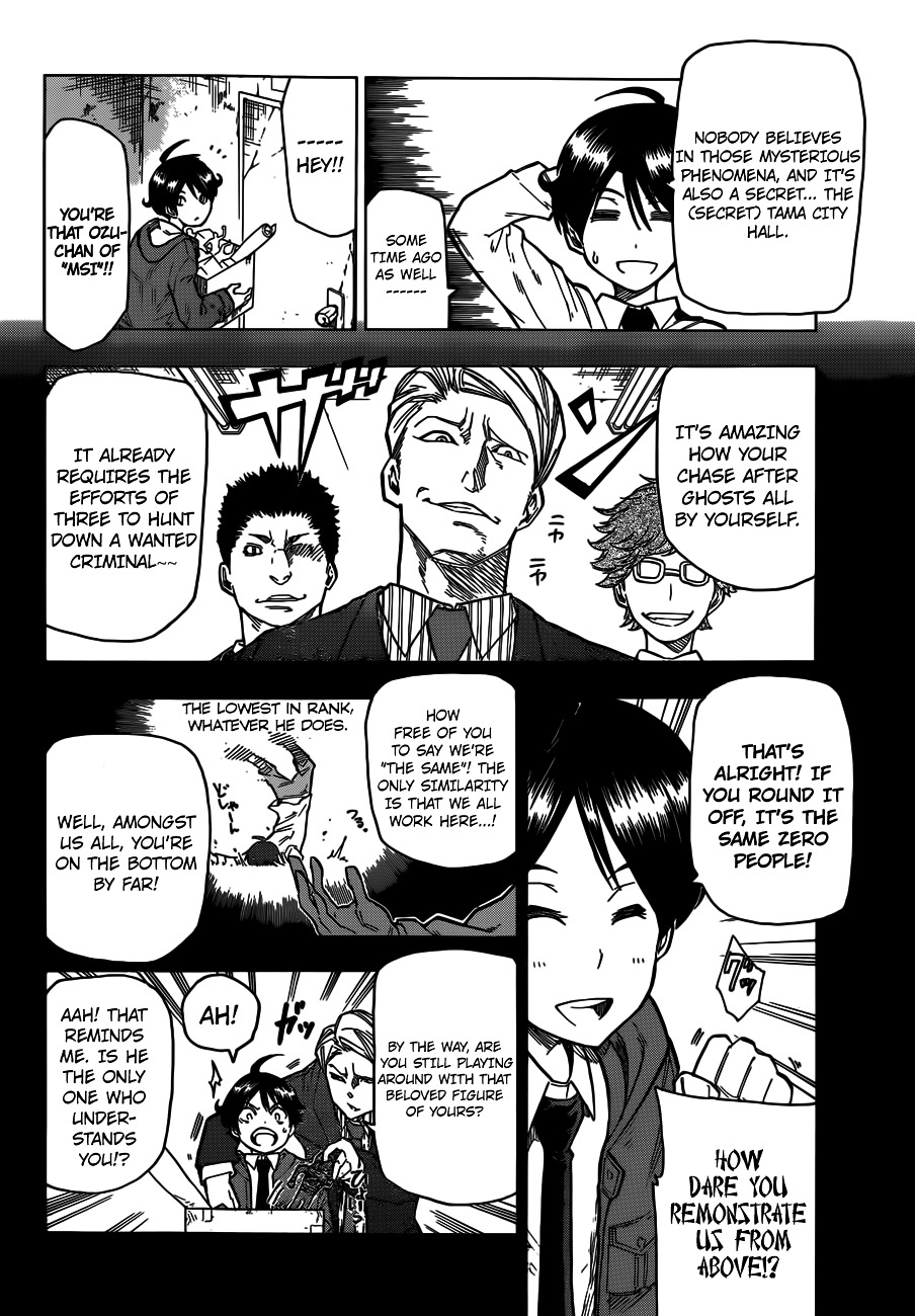 Kuro Kuroku Chapter 2.2 page 8 - Chapter 2 v2 : Report 2 - Taking a Ride in Tama