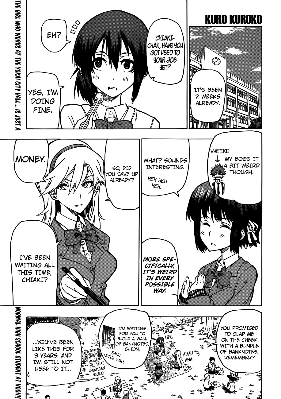 Kuro Kuroku Chapter 3.2 page 1 - Chapter 3 v2 : Report 3 - The Firewood That's Given as a Present in Tama