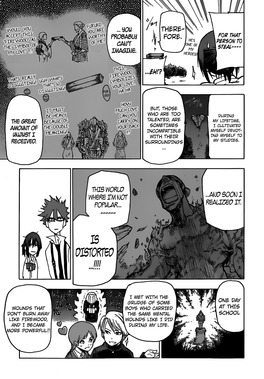 Kuro Kuroku Chapter 3.2 page 13 - Chapter 3 v2 : Report 3 - The Firewood That's Given as a Present in Tama
