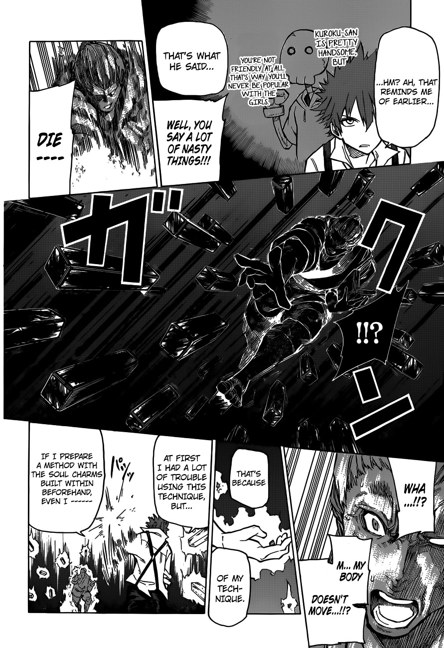 Kuro Kuroku Chapter 3.2 page 16 - Chapter 3 v2 : Report 3 - The Firewood That's Given as a Present in Tama