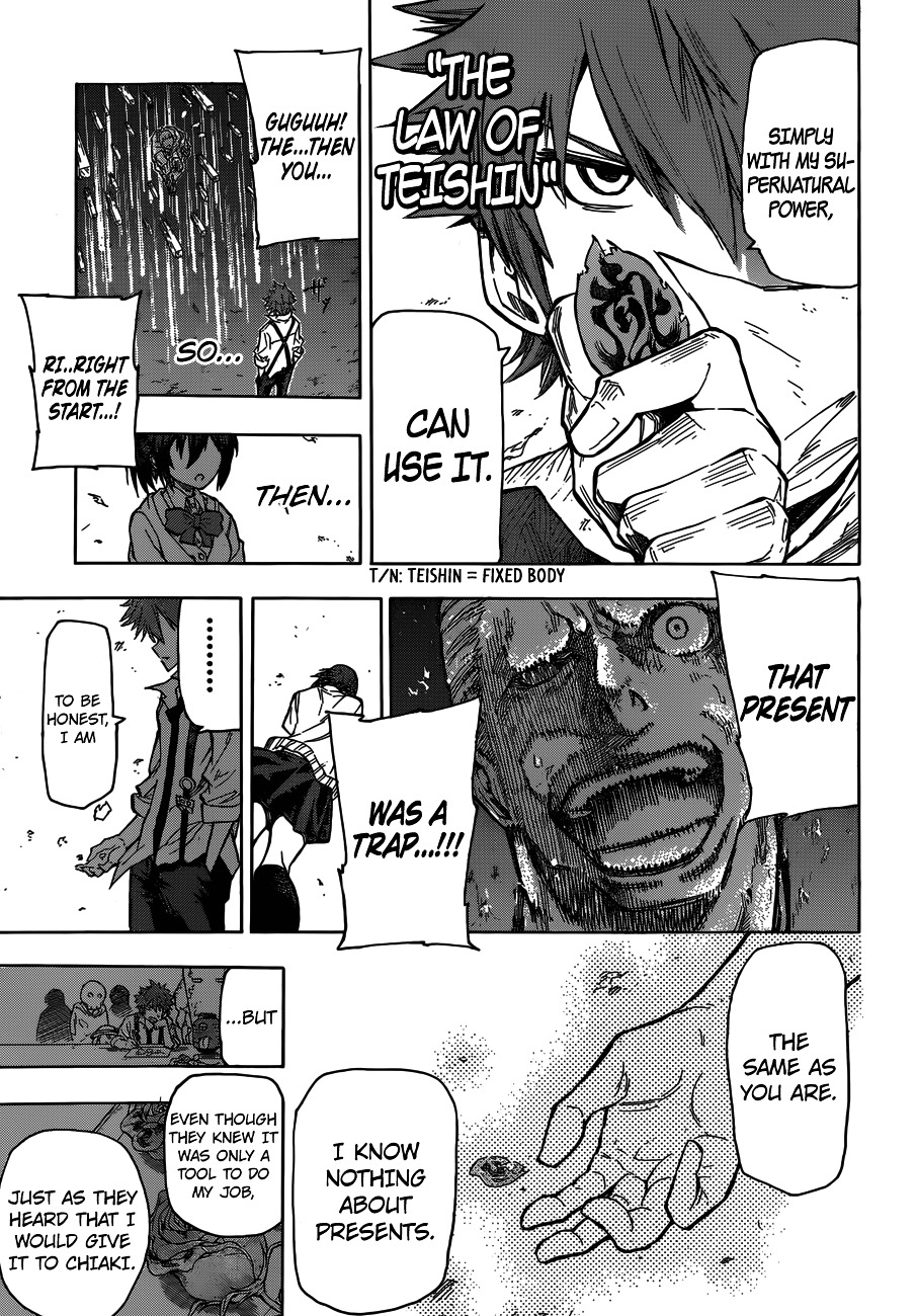 Kuro Kuroku Chapter 3.2 page 17 - Chapter 3 v2 : Report 3 - The Firewood That's Given as a Present in Tama