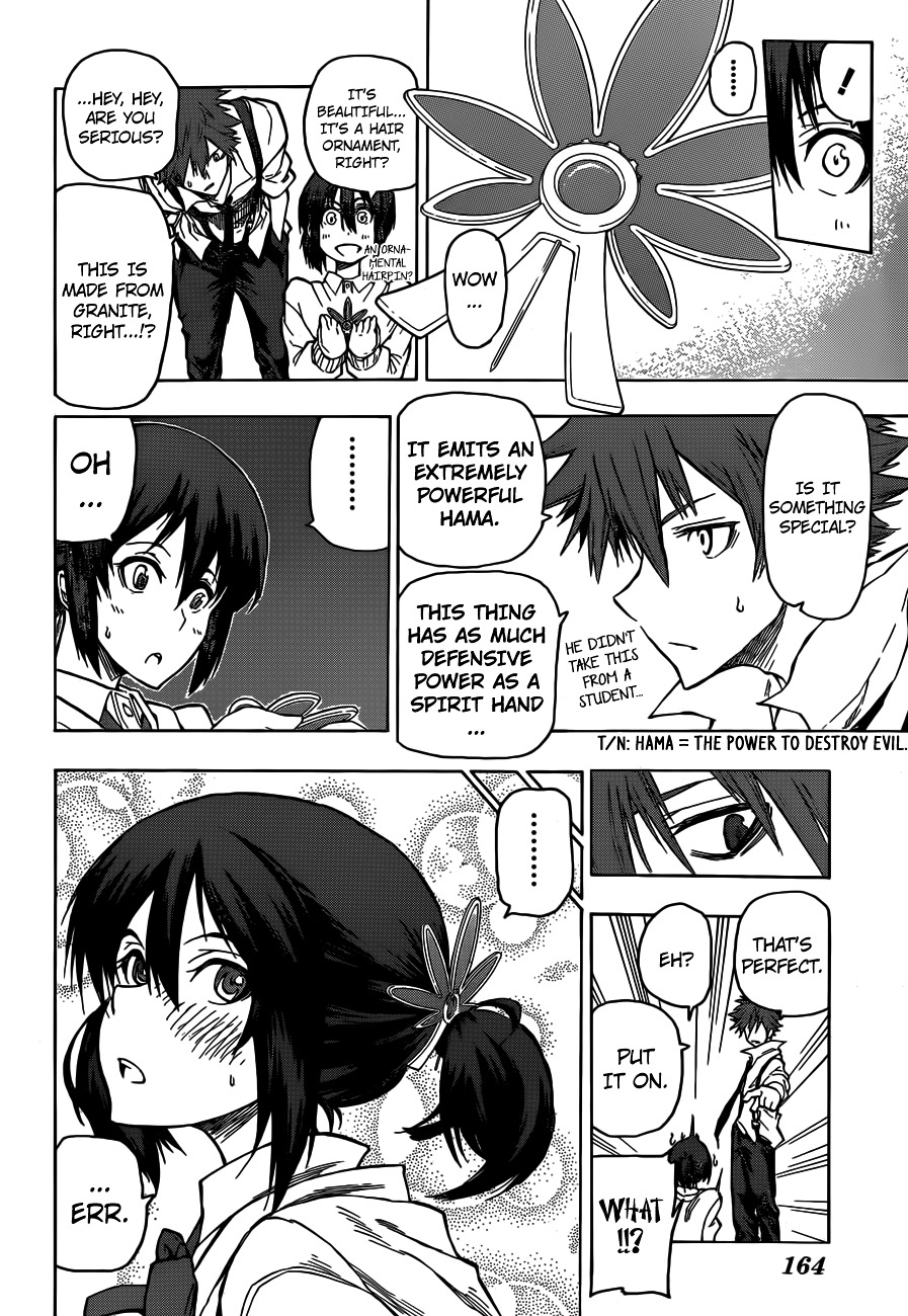 Kuro Kuroku Chapter 3.2 page 22 - Chapter 3 v2 : Report 3 - The Firewood That's Given as a Present in Tama