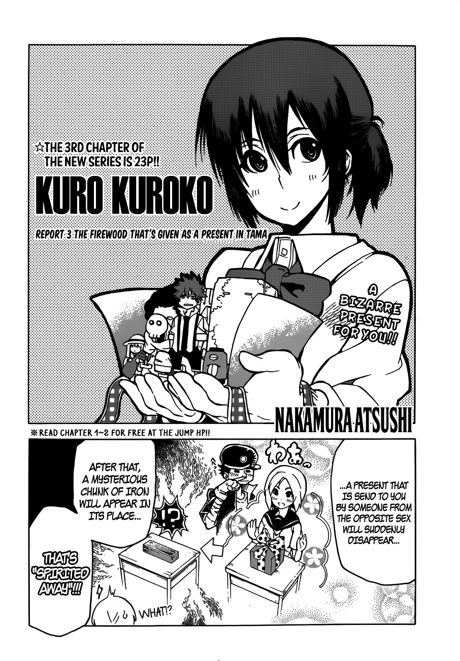 Kuro Kuroku Chapter 3.2 page 4 - Chapter 3 v2 : Report 3 - The Firewood That's Given as a Present in Tama
