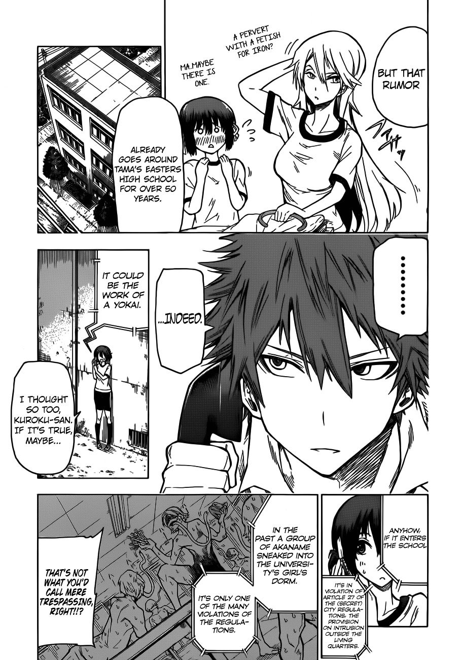 Kuro Kuroku Chapter 3.2 page 5 - Chapter 3 v2 : Report 3 - The Firewood That's Given as a Present in Tama