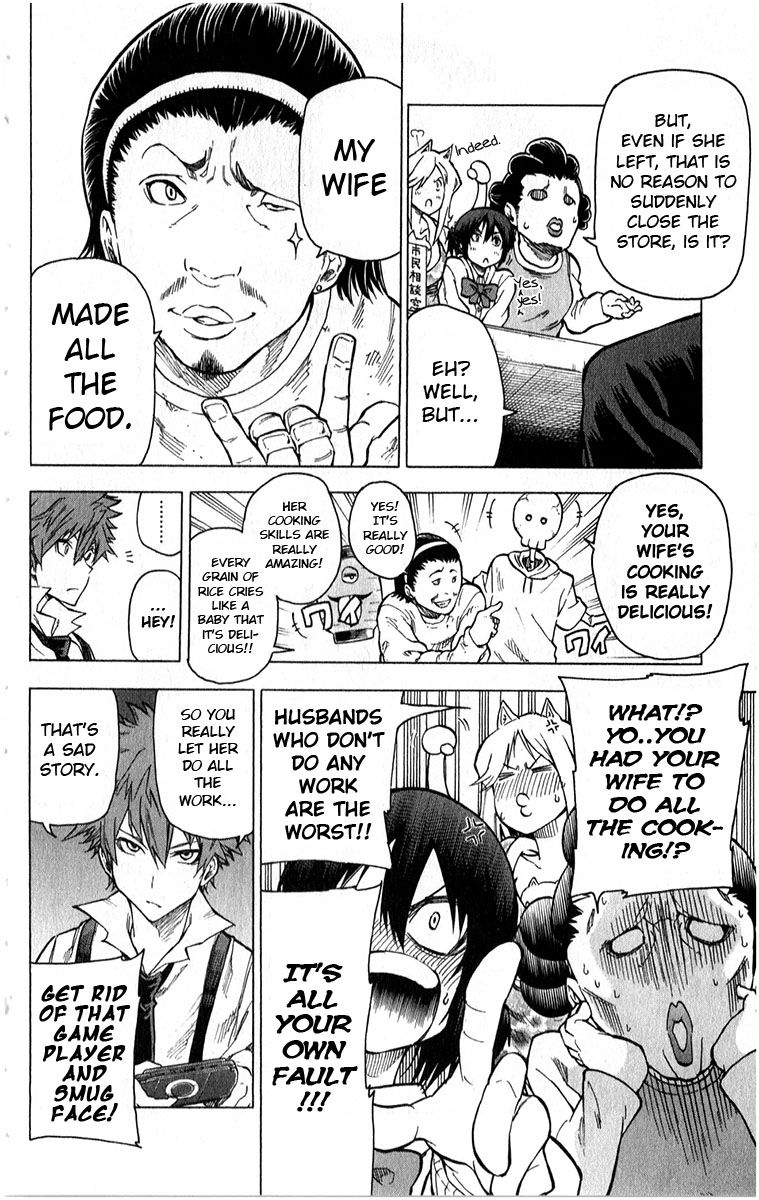 Kuro Kuroku Chapter 4 page 5 - Chapter 4 : Report 4 First Errand