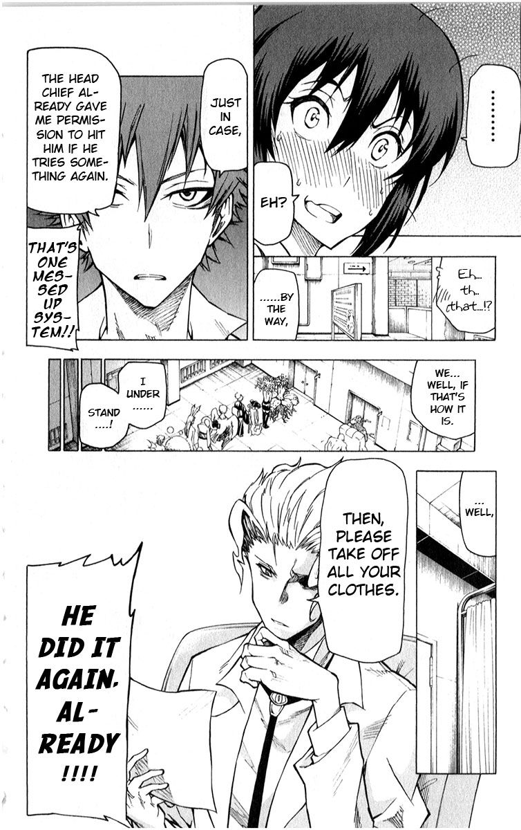 Kuro Kuroku Chapter 5 page 11 - Chapter 5 : Report 5 The dependable doctor of Tama?