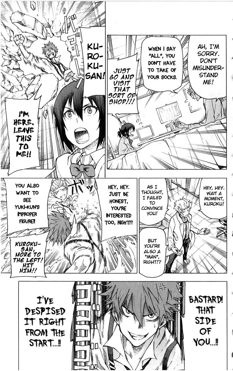 Kuro Kuroku Chapter 5 page 12 - Chapter 5 : Report 5 The dependable doctor of Tama?