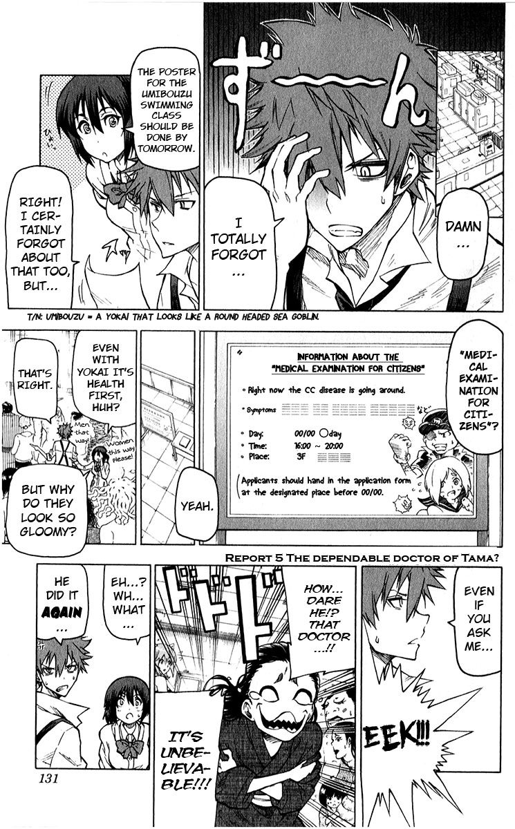 Kuro Kuroku Chapter 5 page 2 - Chapter 5 : Report 5 The dependable doctor of Tama?
