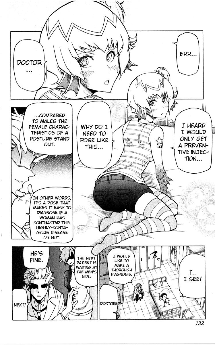 Kuro Kuroku Chapter 5 page 3 - Chapter 5 : Report 5 The dependable doctor of Tama?