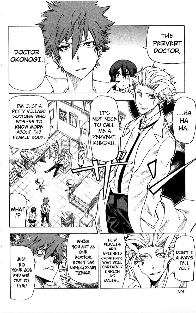 Kuro Kuroku Chapter 5 page 5 - Chapter 5 : Report 5 The dependable doctor of Tama?