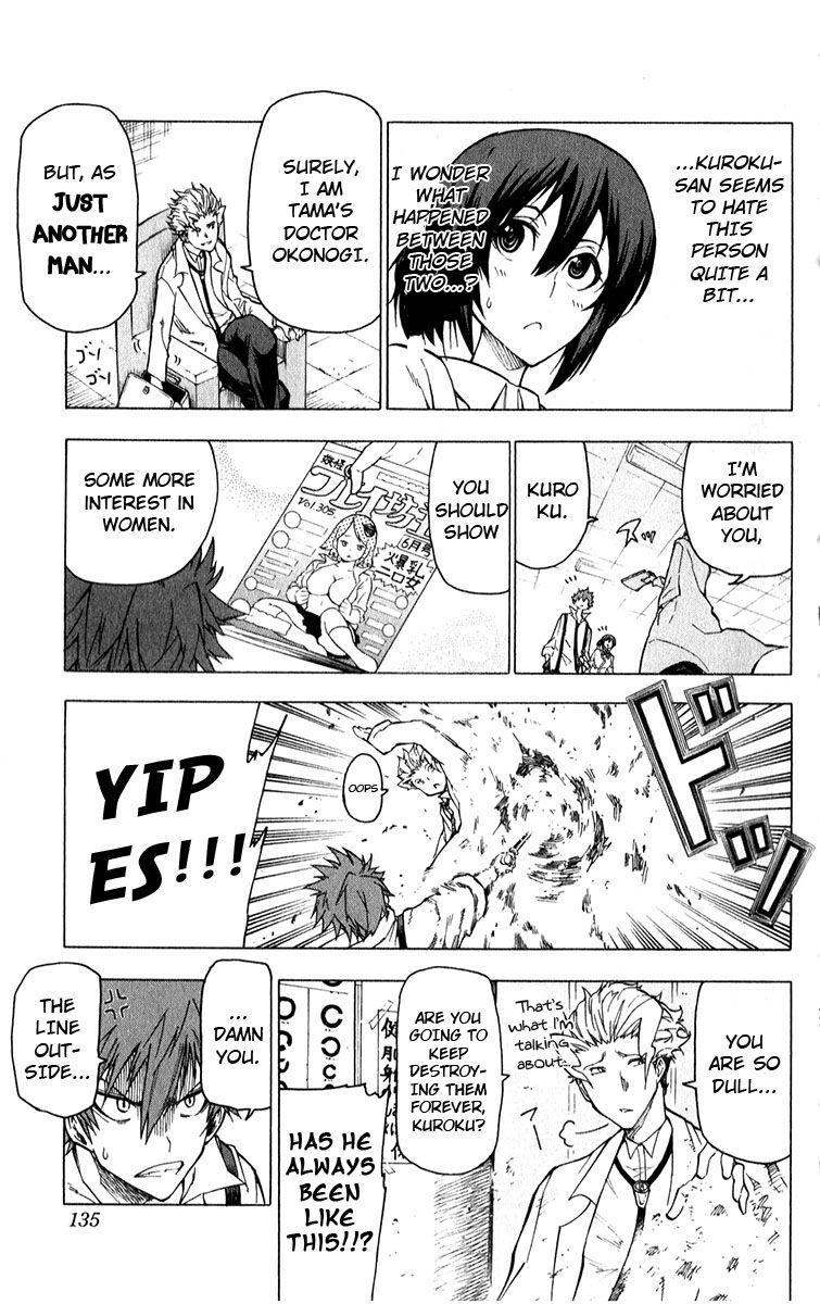 Kuro Kuroku Chapter 5 page 6 - Chapter 5 : Report 5 The dependable doctor of Tama?