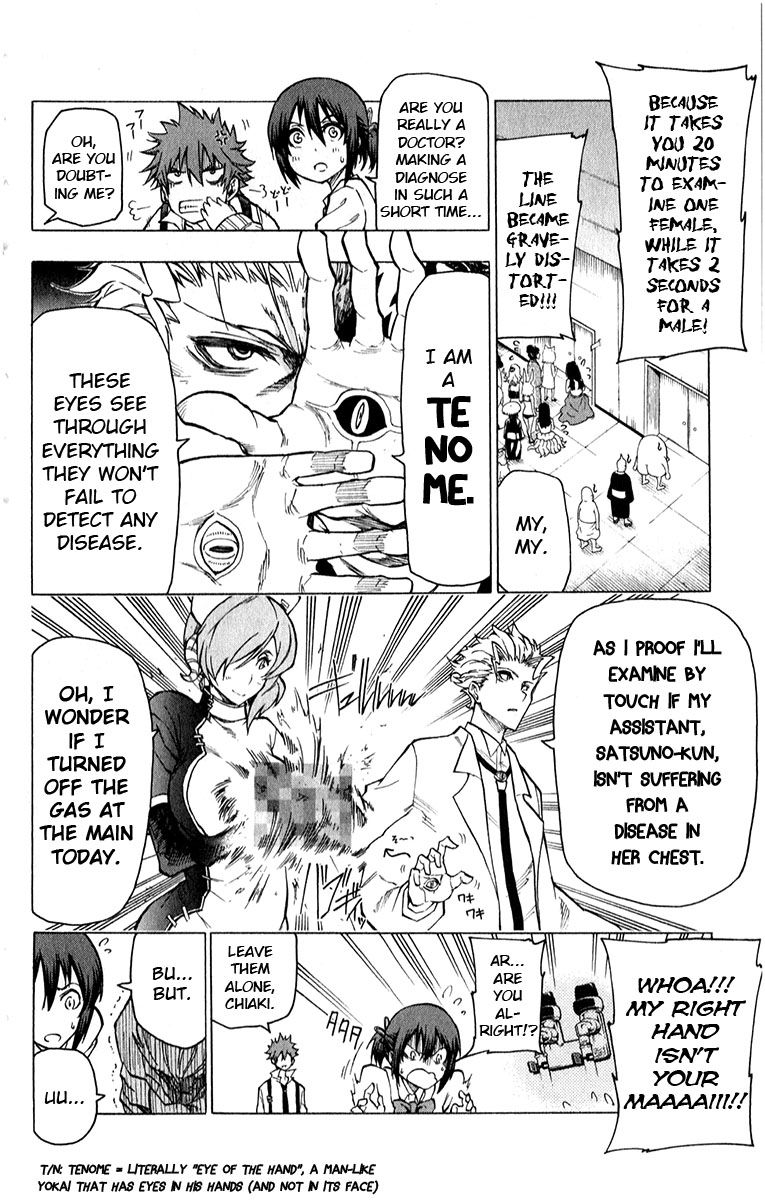 Kuro Kuroku Chapter 5 page 7 - Chapter 5 : Report 5 The dependable doctor of Tama?