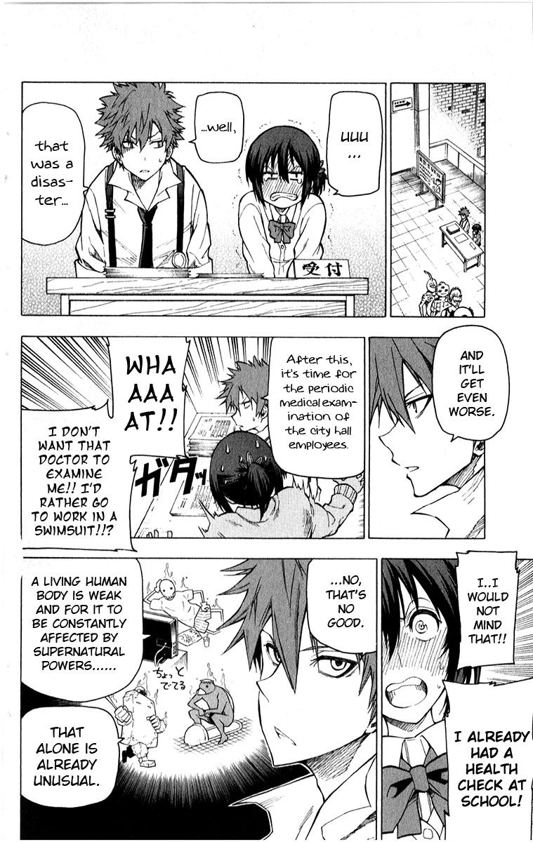 Kuro Kuroku Chapter 5 page 9 - Chapter 5 : Report 5 The dependable doctor of Tama?