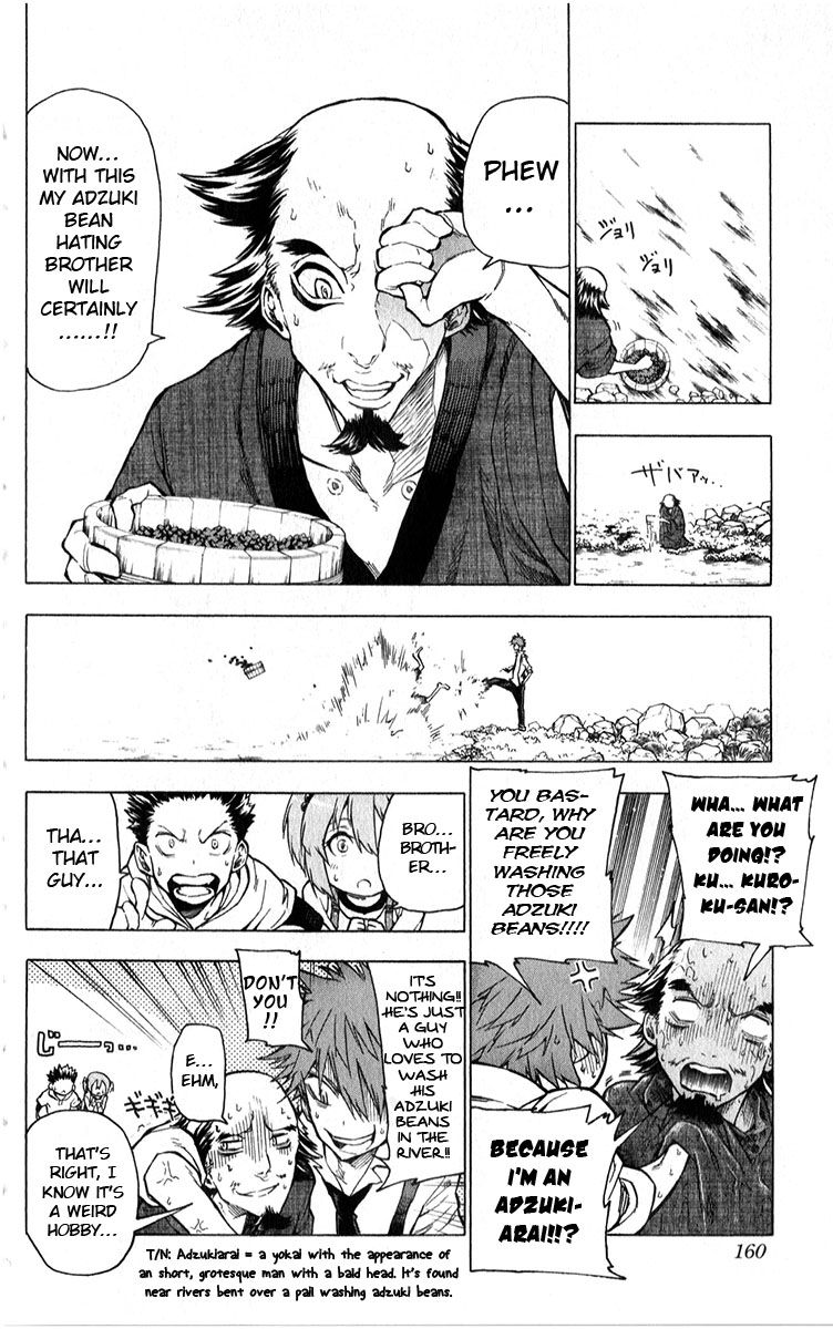 Kuro Kuroku Chapter 6 page 11 - Chapter 6 : Report 6 Tama's juvenile exploration party