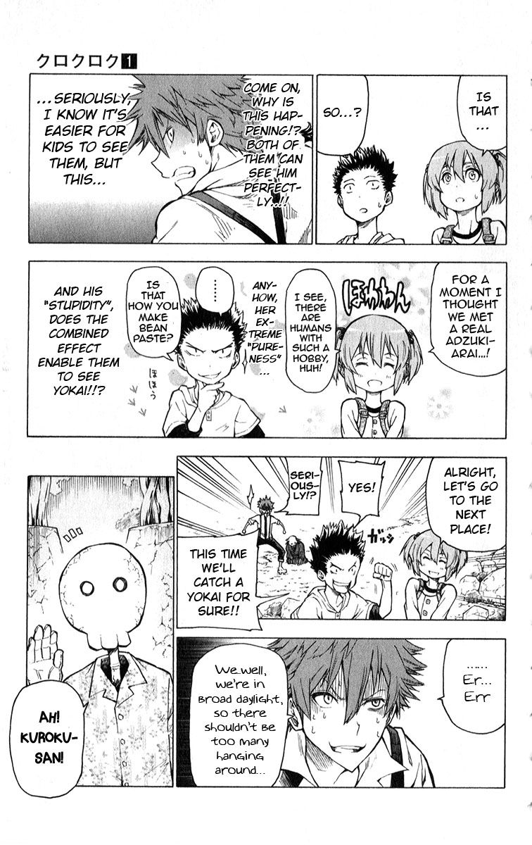 Kuro Kuroku Chapter 6 page 12 - Chapter 6 : Report 6 Tama's juvenile exploration party