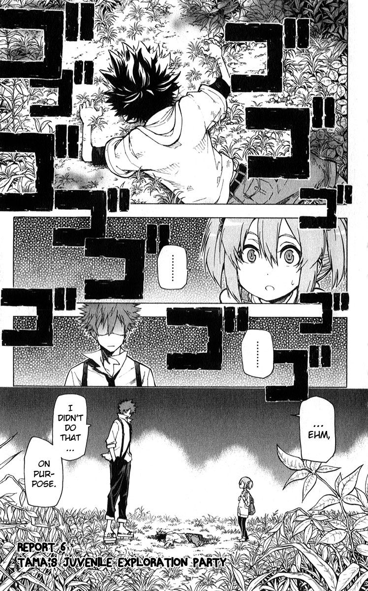 Kuro Kuroku Chapter 6 page 2 - Chapter 6 : Report 6 Tama's juvenile exploration party