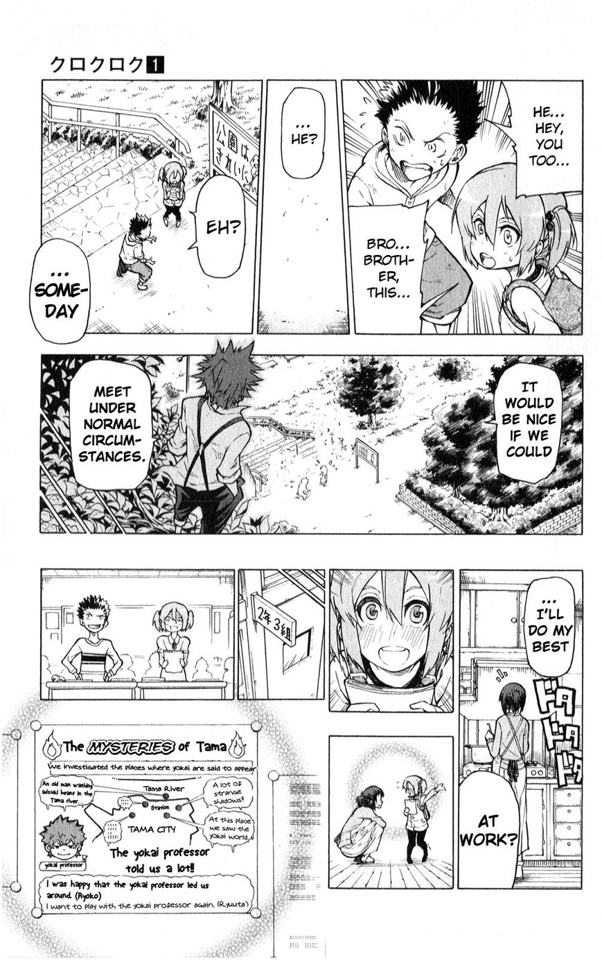 Kuro Kuroku Chapter 6 page 20 - Chapter 6 : Report 6 Tama's juvenile exploration party