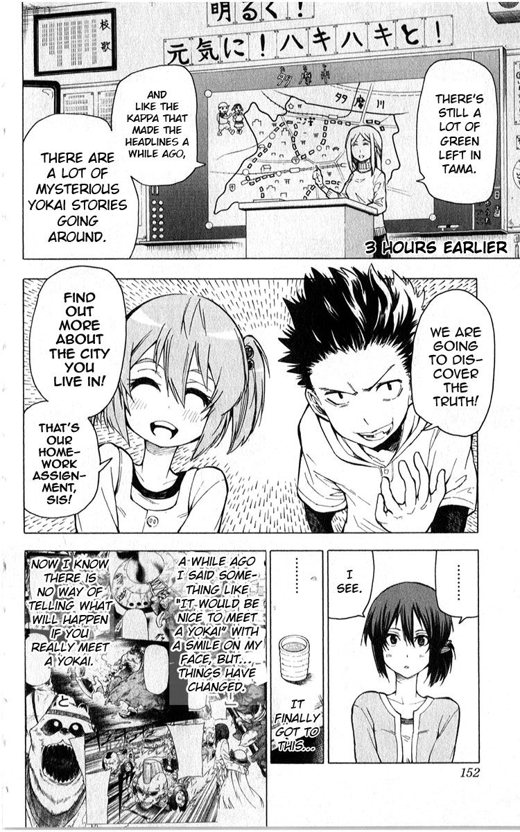 Kuro Kuroku Chapter 6 page 3 - Chapter 6 : Report 6 Tama's juvenile exploration party