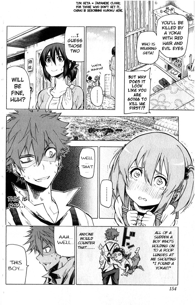 Kuro Kuroku Chapter 6 page 5 - Chapter 6 : Report 6 Tama's juvenile exploration party