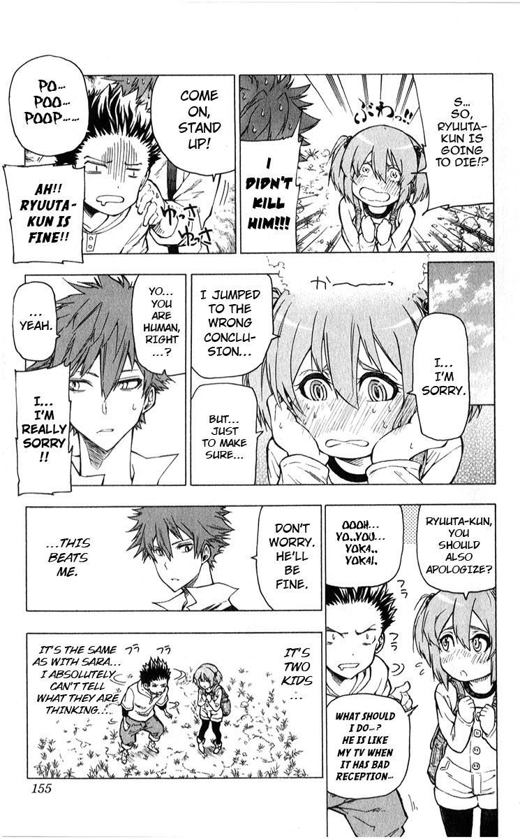 Kuro Kuroku Chapter 6 page 6 - Chapter 6 : Report 6 Tama's juvenile exploration party