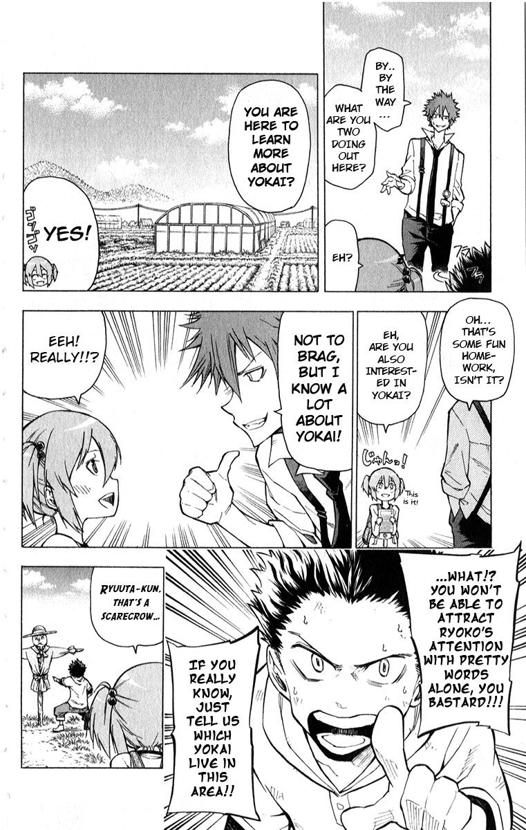 Kuro Kuroku Chapter 6 page 7 - Chapter 6 : Report 6 Tama's juvenile exploration party