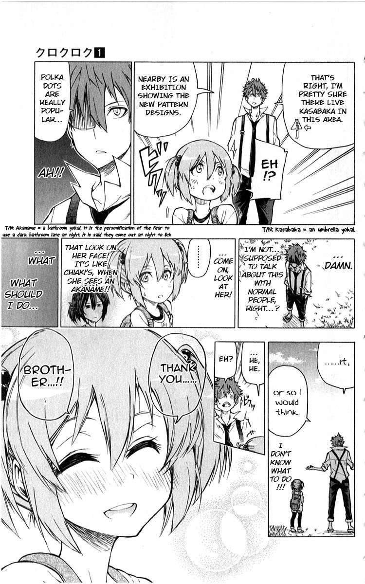Kuro Kuroku Chapter 6 page 8 - Chapter 6 : Report 6 Tama's juvenile exploration party