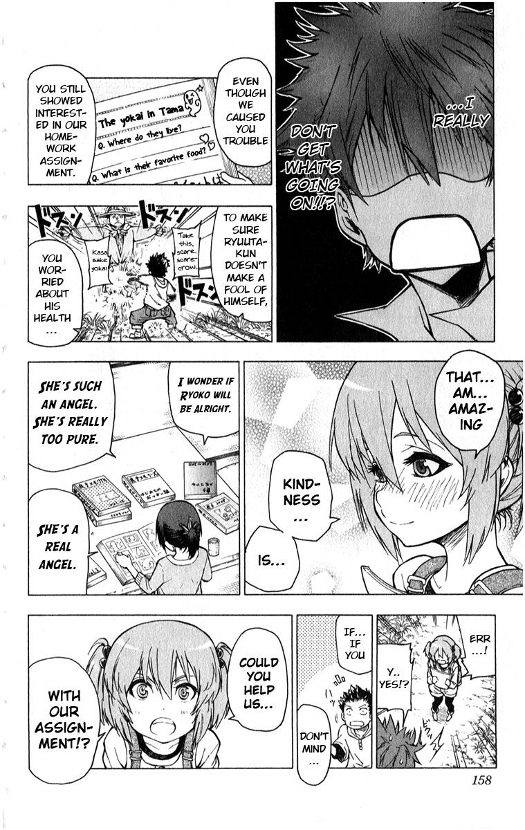 Kuro Kuroku Chapter 6 page 9 - Chapter 6 : Report 6 Tama's juvenile exploration party