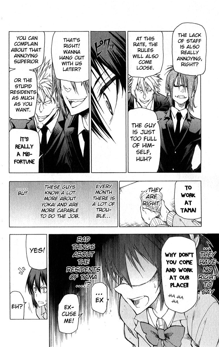 Kuro Kuroku Chapter 7.2 page 11 - Chapter 7 v2 : Joint-training in Tama