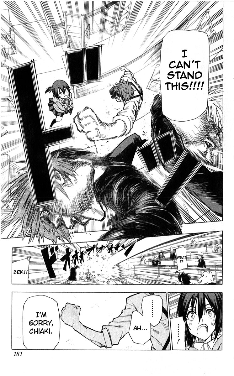 Kuro Kuroku Chapter 7.2 page 12 - Chapter 7 v2 : Joint-training in Tama