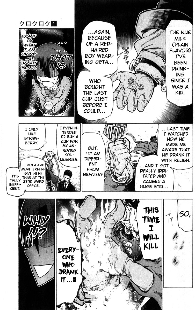 Kuro Kuroku Chapter 7.2 page 18 - Chapter 7 v2 : Joint-training in Tama