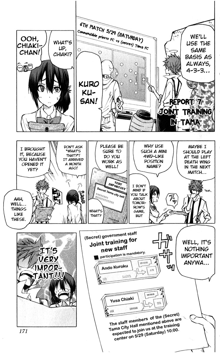 Kuro Kuroku Chapter 7.2 page 2 - Chapter 7 v2 : Joint-training in Tama