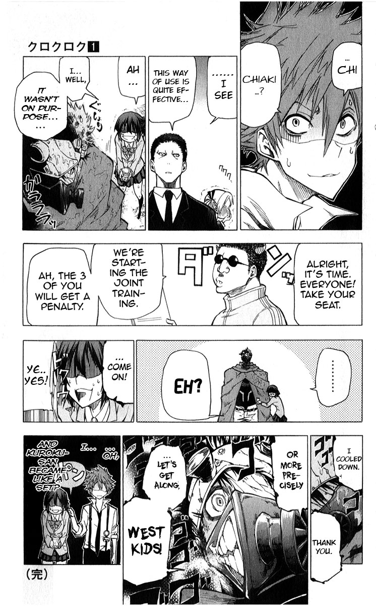 Kuro Kuroku Chapter 7.2 page 20 - Chapter 7 v2 : Joint-training in Tama
