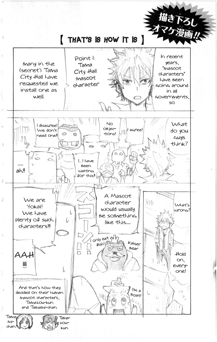 Kuro Kuroku Chapter 7.2 page 21 - Chapter 7 v2 : Joint-training in Tama