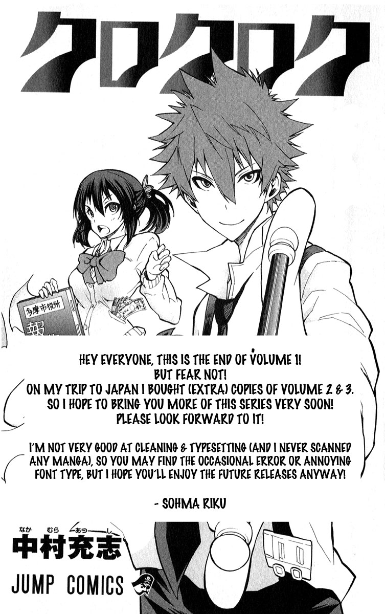 Kuro Kuroku Chapter 7.2 page 23 - Chapter 7 v2 : Joint-training in Tama