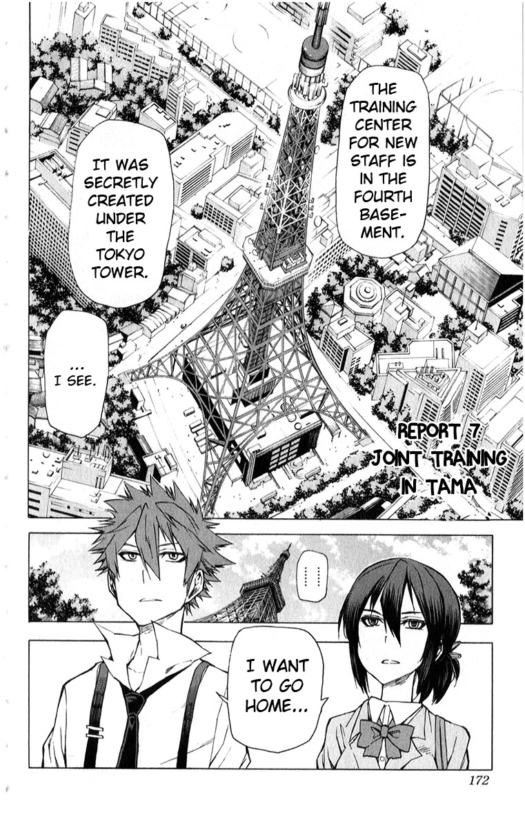 Kuro Kuroku Chapter 7.2 page 3 - Chapter 7 v2 : Joint-training in Tama