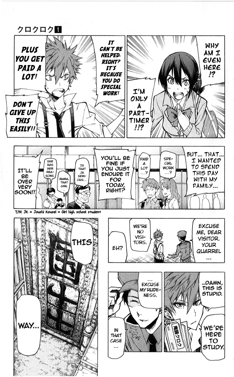 Kuro Kuroku Chapter 7.2 page 4 - Chapter 7 v2 : Joint-training in Tama