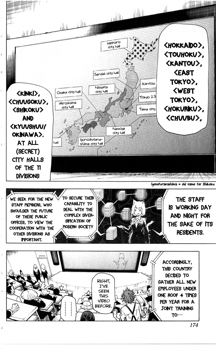 Kuro Kuroku Chapter 7.2 page 5 - Chapter 7 v2 : Joint-training in Tama