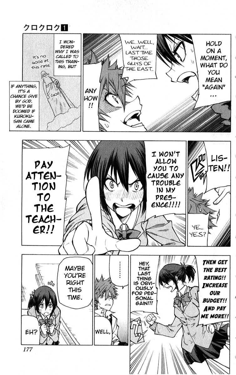 Kuro Kuroku Chapter 7.2 page 8 - Chapter 7 v2 : Joint-training in Tama