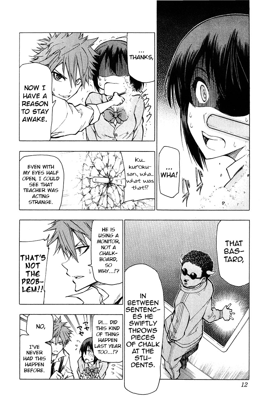 Kuro Kuroku Chapter 8.2 page 11 - Chapter 8 v2 : Report 8 Joint Training in Tama - 2nd Period
