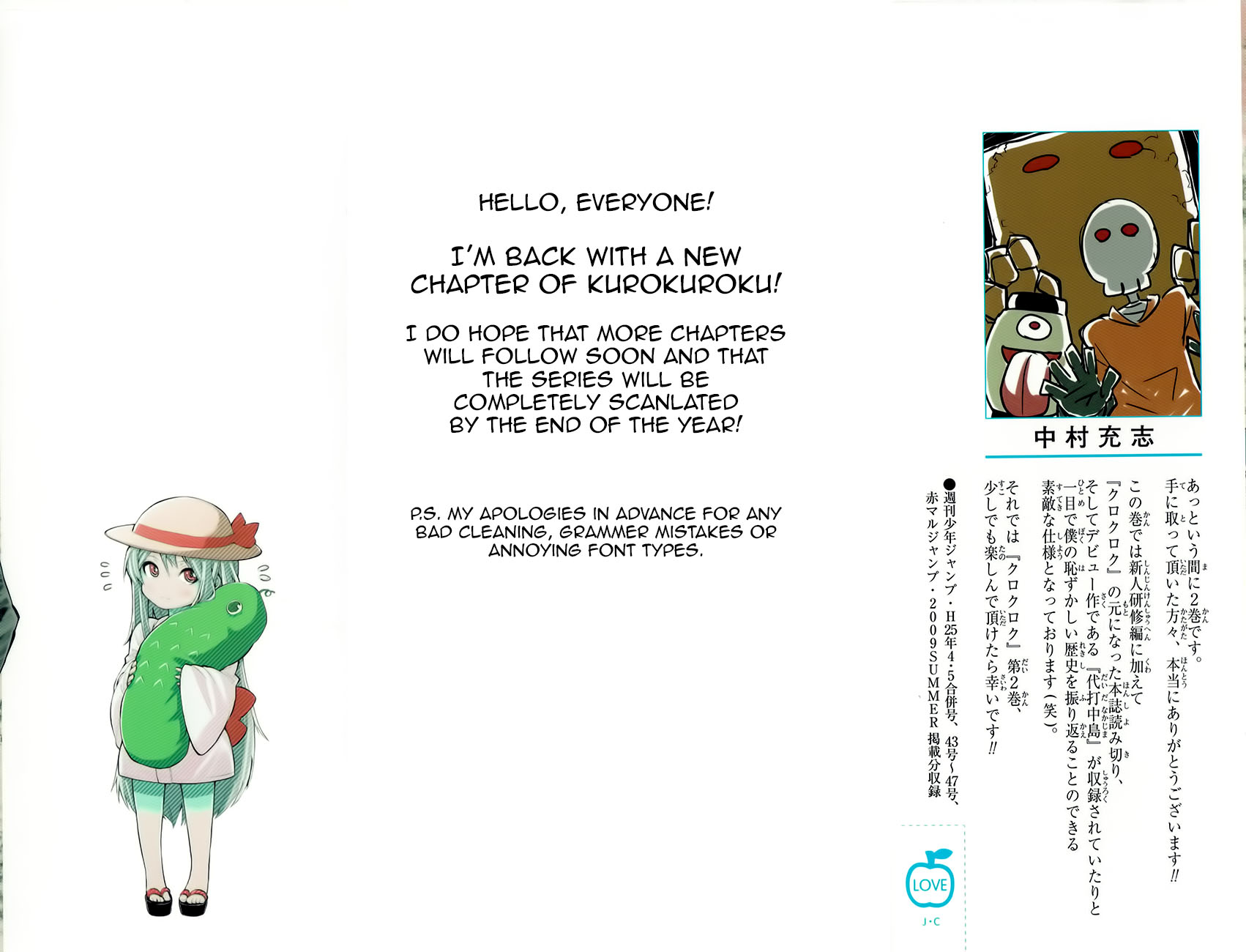 Kuro Kuroku Chapter 8.2 page 2 - Chapter 8 v2 : Report 8 Joint Training in Tama - 2nd Period