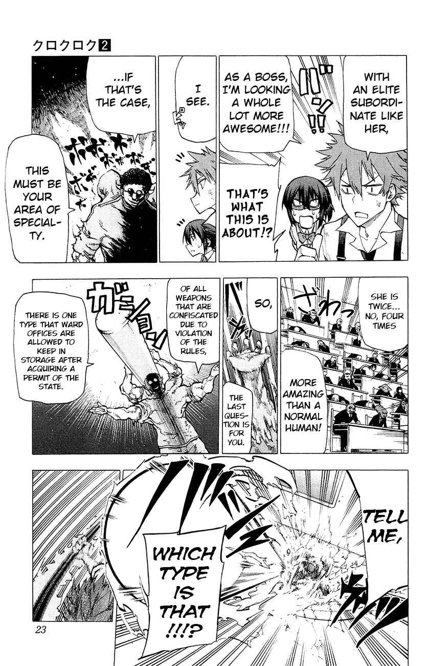 Kuro Kuroku Chapter 8.2 page 22 - Chapter 8 v2 : Report 8 Joint Training in Tama - 2nd Period