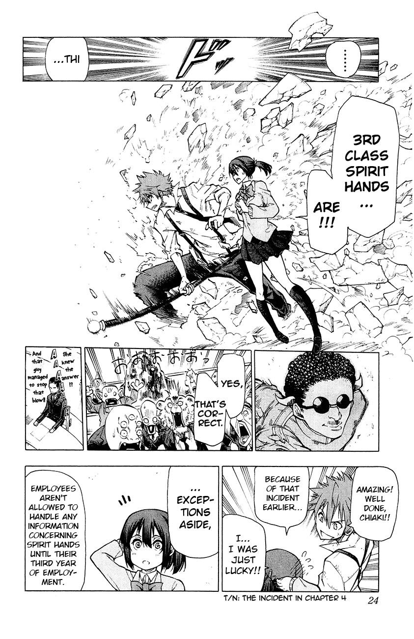 Kuro Kuroku Chapter 8.2 page 23 - Chapter 8 v2 : Report 8 Joint Training in Tama - 2nd Period