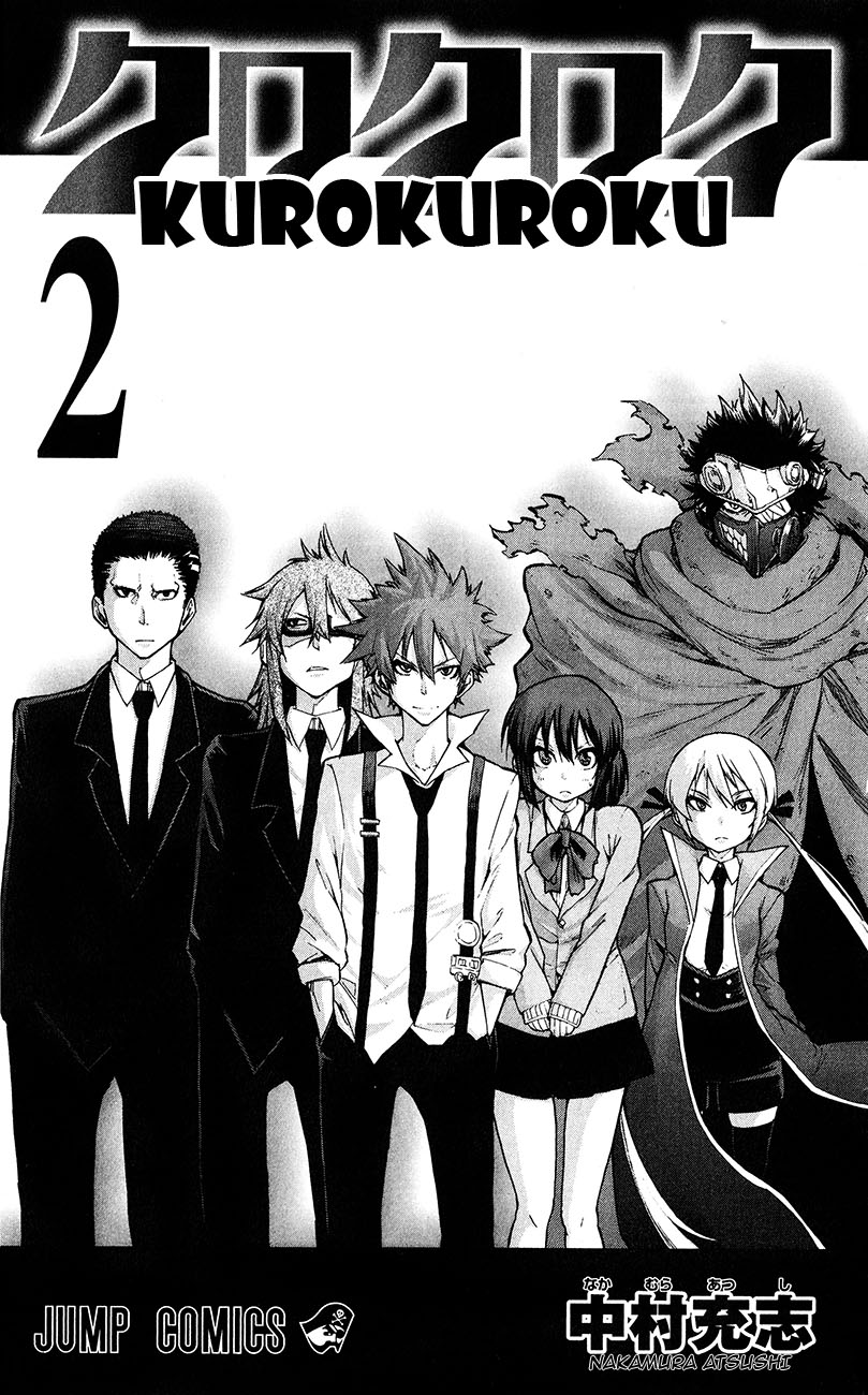 Kuro Kuroku Chapter 8.2 page 3 - Chapter 8 v2 : Report 8 Joint Training in Tama - 2nd Period